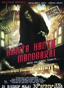 Kereta hantu Manggarai