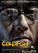 Cold Fish