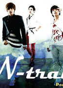 M! Pick with N-Train