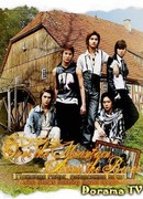 Over the mountain across the river