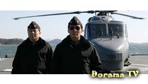 The Korean Peninsula (2012)