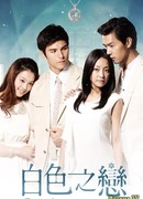 Die Sterntaler (2012)