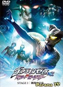 Ultraman Zero Side Story: Killer the Beatstar