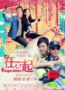 Together (2013)
