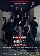 Tiny Times 2