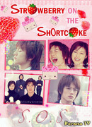 Strawberry on the Shortcake