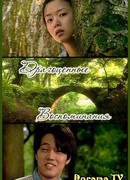 Best Theater: Cherished Memories