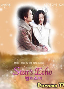Star`s Echo