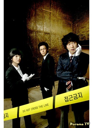 дорама Life Special Investigation Team (Отдел расследований страховых событий: Raipeu saengmyeong teukbyeoljosatim) 14.09.13