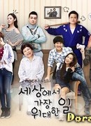 The Greatest Thing in the World