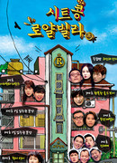 Welcome to Noyal Villa