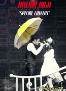 Dream High Special Concert