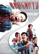 The Postmodern Life of My Aunt