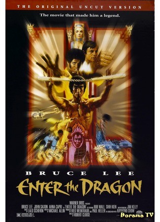 дорама Enter the Dragon (Выход дракона: 龍爭虎鬥) 29.09.13