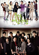 More Charming by the Day