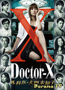 Doctor-X