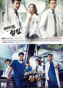 Medical Top Team