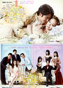 Princess Aurora (2013)