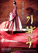 Empress Ki