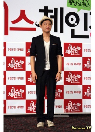 Актер Сон Сам Дон 28.10.13
