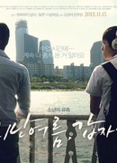 Suddenly Last Summer