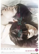 Eighteen and Nineteen