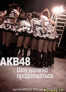 Documentary of AKB48: Show Must Go On