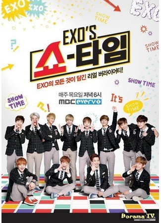 дорама EXO&#39;s Showtime (Время EXO: EXO&#39;S 쇼타임) 30.11.13