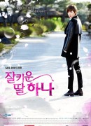 A Well Grown Daughter, Hana