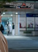 Drama Special - Jin Jin