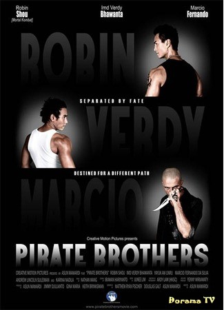 дорама Pirate Brothers (Братья пираты) 13.12.13