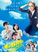 My Mommy is a Ghost!