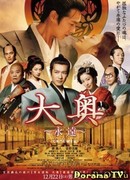 The Castle of Crossed Destinies