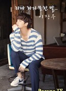 Drama Special - Human Casino