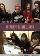 Passionate Continent (SNSD)