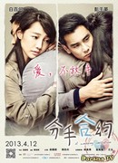 A Wedding Invitation