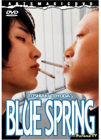 дорама Blue spring (Голубая весна: Aoi haru) 15.01.14