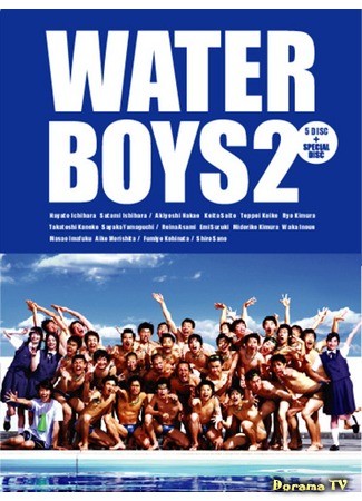 дорама Water Boys 2 (Пловцы 2) 27.01.14