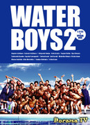 Water Boys 2