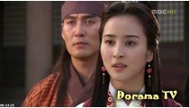 The Book of Three Han: The Chapter of Joo Mong