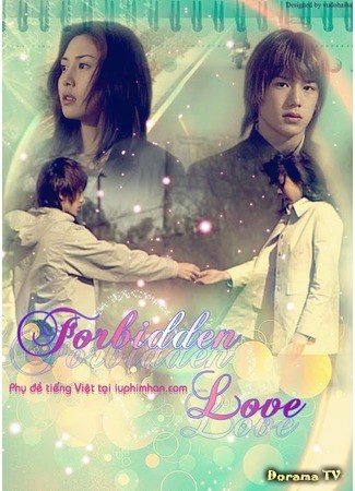 дорама Forbidden Love (1999) (Запретная любовь: Majo no Jouken) 31.01.14