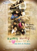 A Singapore Love Story