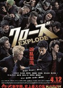 Crows Explode