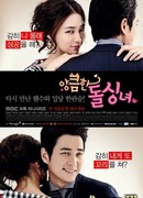 Cunning Single Lady