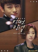 What Kind of Goodbye