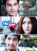 Click the button "like" if you're in love