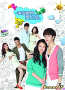 Term of Validity for Love