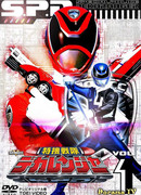 Special Investigation Squadron Dekaranger