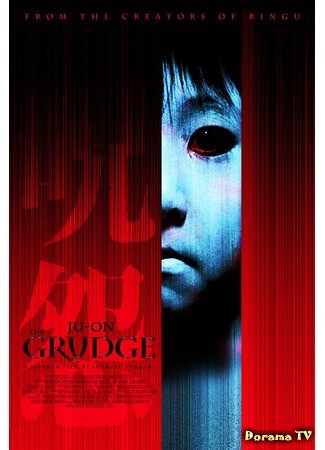 дорама Ju-on: The Grudge (Проклятие: 呪怨) 16.03.14