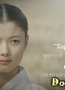 Drama Special: The Crying Woman